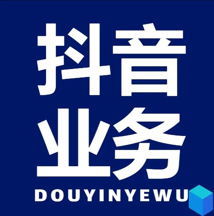快手业务24小时下单平台